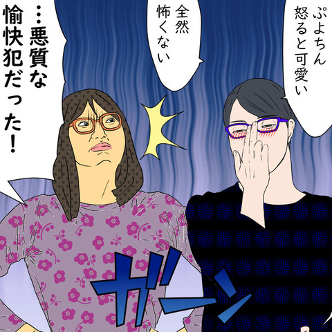 aso16 (30)