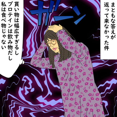 aso16 (33)
