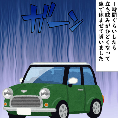 ni26 (22)