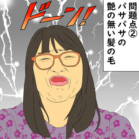 dr9 (24)