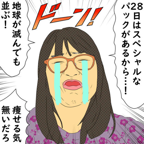 hu14 (45)