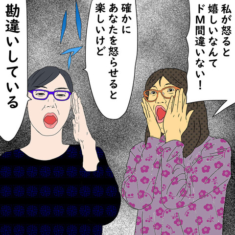 aso16 (25)
