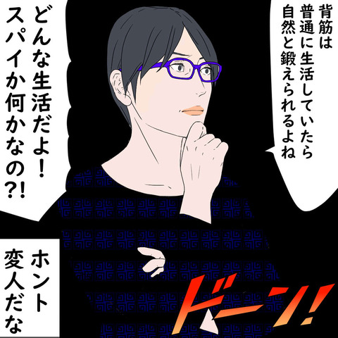 aso16 (35)