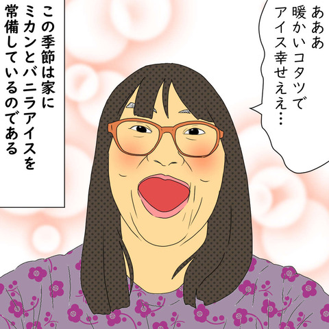 ni28 (60)