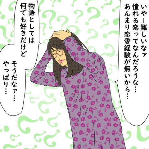 aso16 (10)