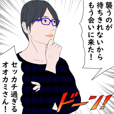 aso16 (44)