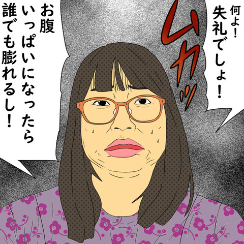 aso16 (22)