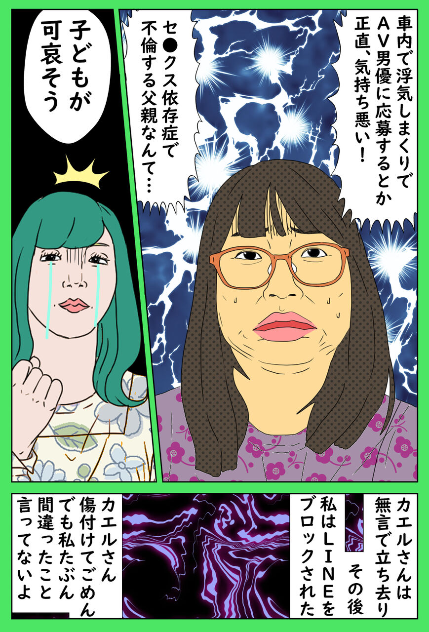 妊娠中に浮気する病気 Lineブロックされた ぷよ子の日常