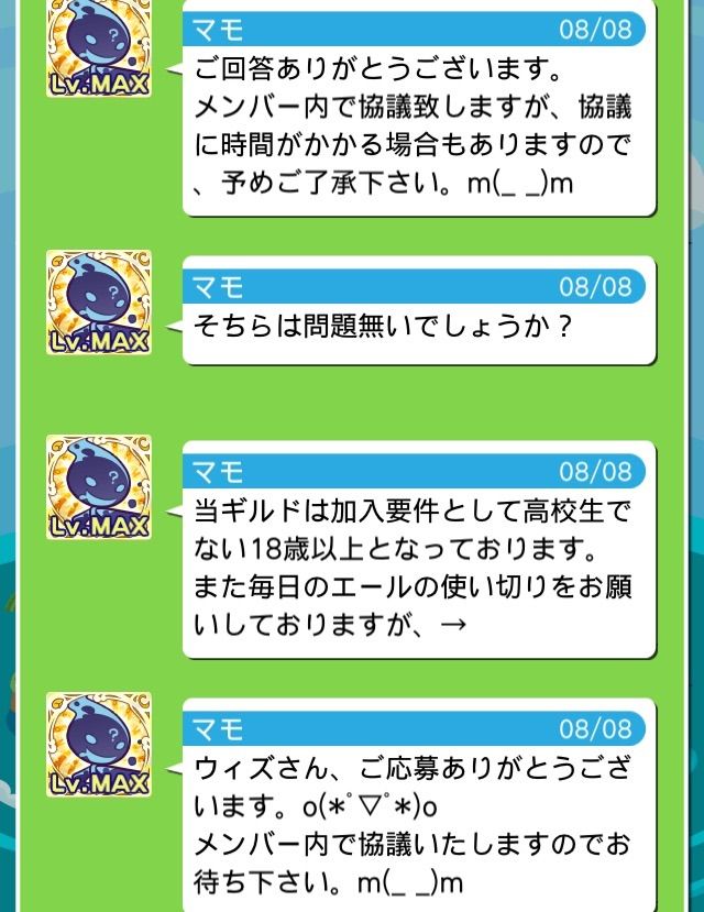 ぷよクエ ウィズ獅子学園にも来てた模様 ぷよクエまとめ ぷよクエ ウィズ獅子学園にも来てた模様 ぷよクエまとめ