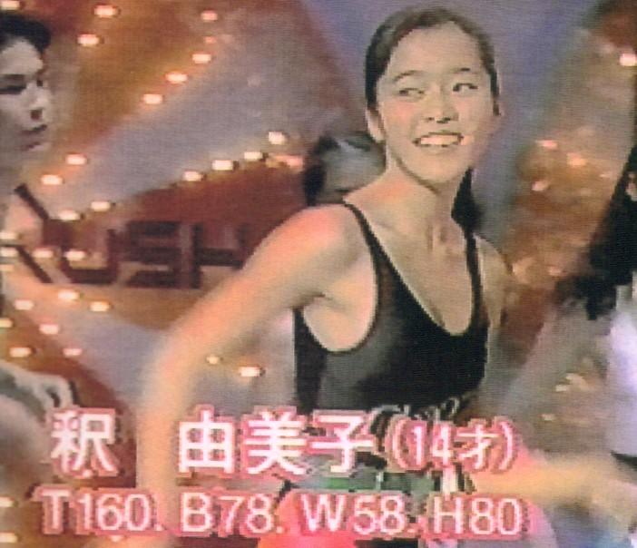 女優 釈由美子 10代パニック障害を発症し30代で克服したことを告白 トレンド芸能ニュース