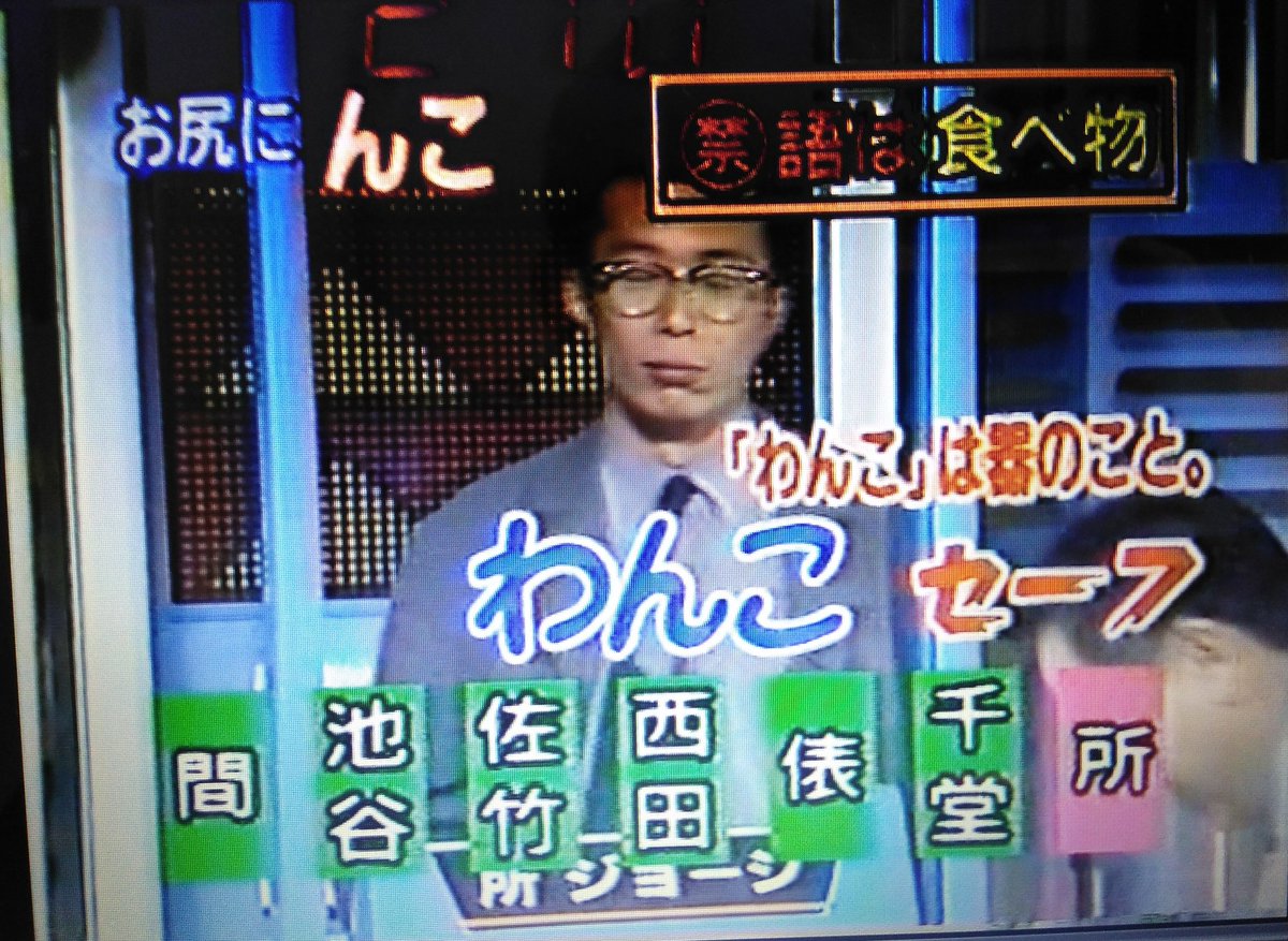 芸人 地頭 がいいと思う芸人ランキング 1位カズレーザー 2位宇治原史規 トレンド芸能ニュース