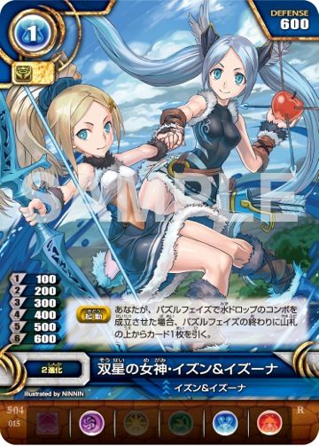 パズドラ パズドラtcg のイラスト カードをまとめてみた Vol 28 北欧神編 Puzdrafan パズドラ攻略 速報