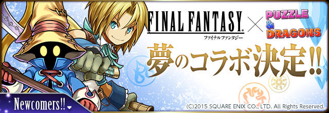 パズドラ Ffコラボ に デブチョコボ と ギルガメッシュ 参戦決定 デブチョコボは入手方法も判明 Puzdrafan パズドラ攻略 速報 パズドラ Ffコラボ に デブチョコボ と ギルガメッシュ 参戦決定 デブチョコボは入手方法も判明 Puzdrafan パズドラ攻略 速報