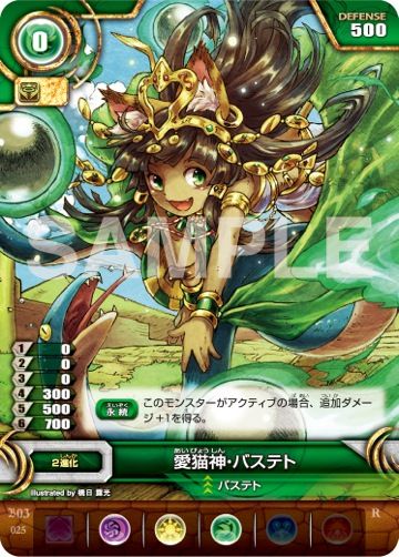 時間指定不可 パズドラカード パズドラtcgまとめ 初回限定 Www Yourazlawyer Com