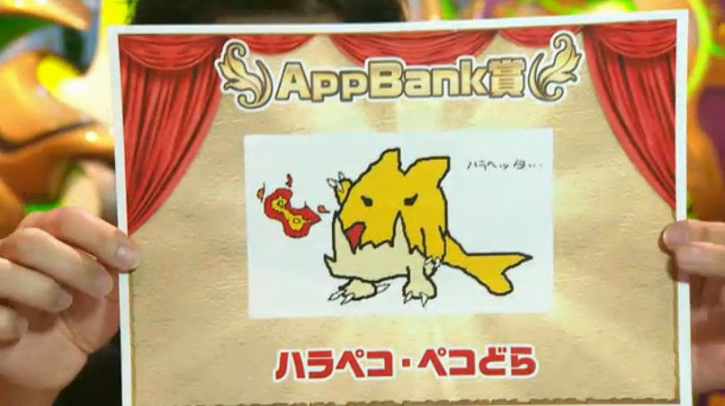 パズドラ イラストコンテスト受賞者決定 Puzdrafan パズドラ攻略 速報