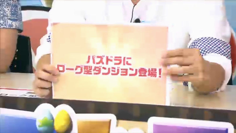 Puzdrafan パズドラ攻略 速報 Puzdrafan パズドラ攻略 速報