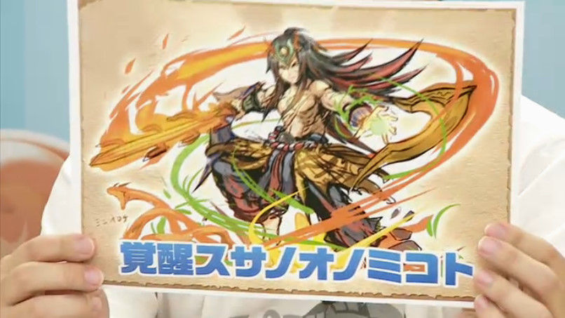 パズドラ 究極進化情報 オロチとスサノオが究極覚醒 アポロンとオオクニヌシ分岐イラストも公開 Puzdrafan パズドラ攻略 速報