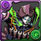 スケアクロウ+フィアーガス