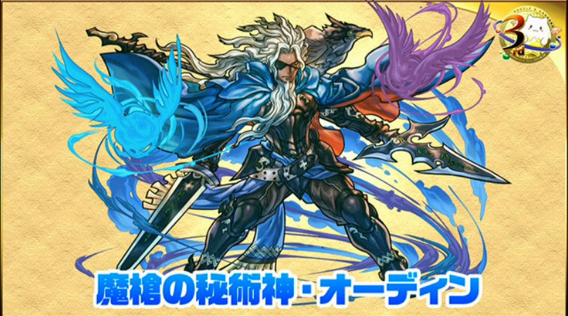 パズドラ 究極進化情報 御三家究極 インドラ ヴリトラ 孫悟空 パンドラ 青おでん 覚醒ヴィーナス 究極アンケも発表 Puzdrafan パズドラ攻略 速報 パズドラ 究極進化情報 御三家究極 インドラ ヴリトラ 孫悟空 パンドラ 青おでん 覚醒ヴィーナス 究極アンケも発表 Puzdrafan パズドラ攻略 速報