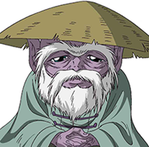 老師