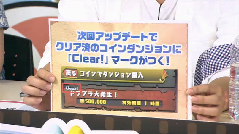 Puzdrafan パズドラ攻略 速報 Puzdrafan パズドラ攻略 速報