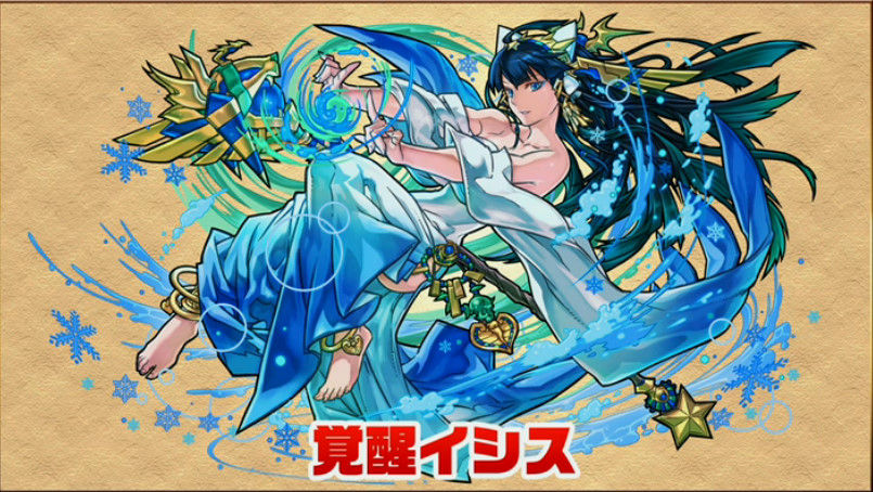 パズドラ 覚醒イシス のイラストを見ていて気付いた凄くくだらないこと Puzdrafan パズドラ攻略 速報