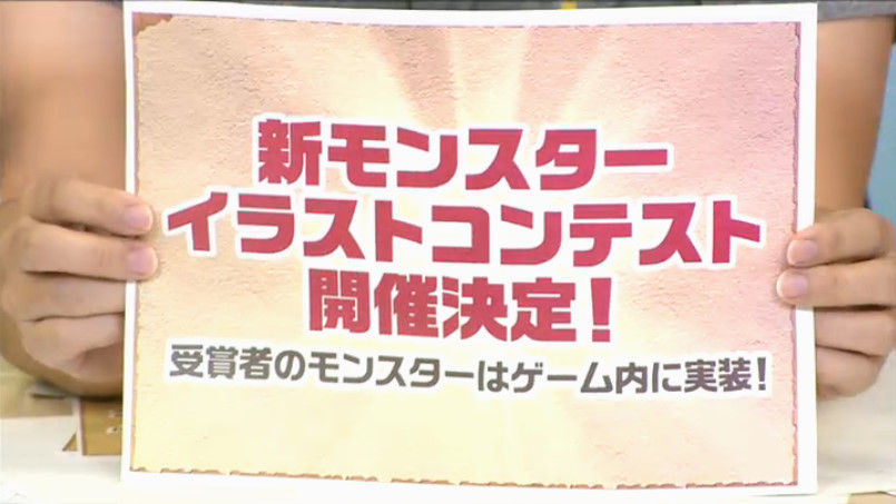 パズドラ 3000万ダウンロード情報 を淡々と報告 Puzdrafan パズドラ攻略 速報