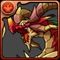 獄炎龍・インフェルノ