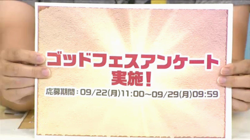 パズドラ 3000万ダウンロード情報 を淡々と報告 Puzdrafan パズドラ攻略 速報