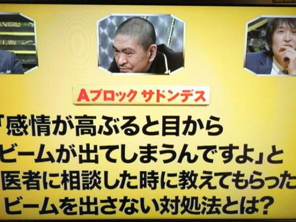 Ipponグランプリ ぱずぶろ Ipponグランプリ ぱずぶろ