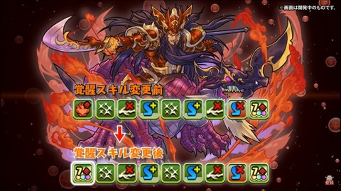 パズドラ 赤関羽 上方修正で強力になりましたよ パズドラ 無課金攻略 パズドラ 赤関羽 上方修正で強力になりましたよ パズドラ 無課金攻略