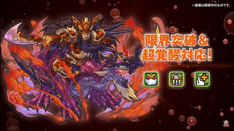 パズドラ 赤関羽 上方修正で強力になりましたよ パズドラ 無課金攻略 パズドラ 赤関羽 上方修正で強力になりましたよ パズドラ 無課金攻略