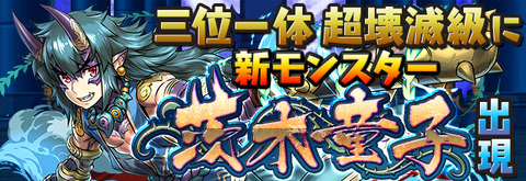 パズドラ 8月11日ゲリラダンジョン 無課金におすすめダンジョン パズドラ 無課金攻略