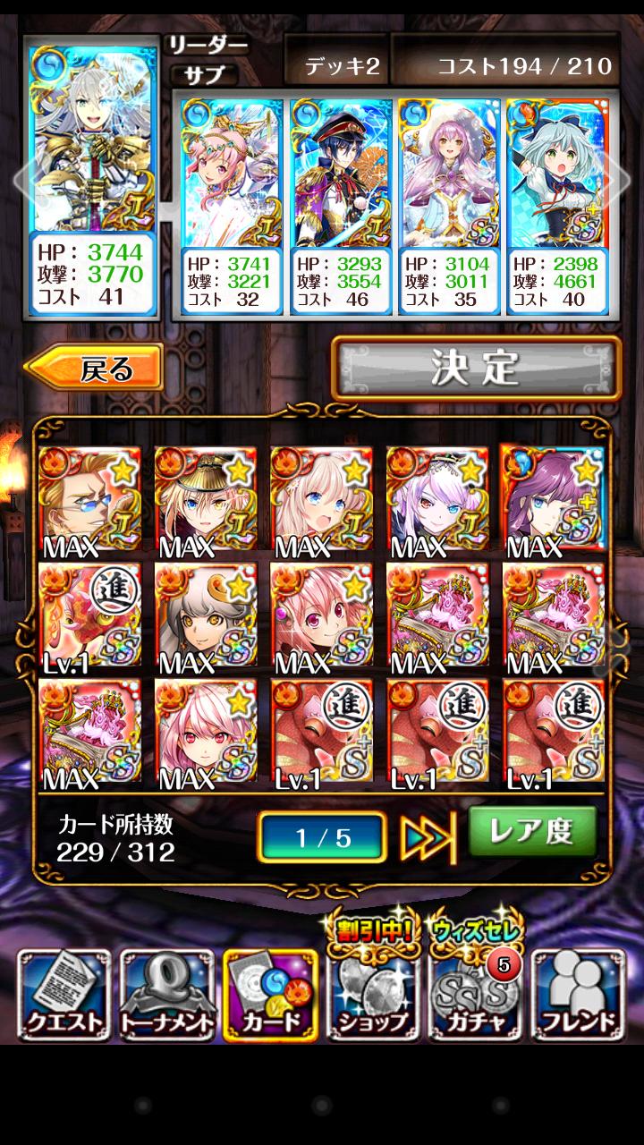 黒猫のウィズ カメレオン二番目がクリアできなくてワイ詰んだ 魔法使いと黒ぬこのウィズ 黒猫のウィズ カメレオン二番目がクリアできなくてワイ詰んだ 魔法使いと黒ぬこのウィズ