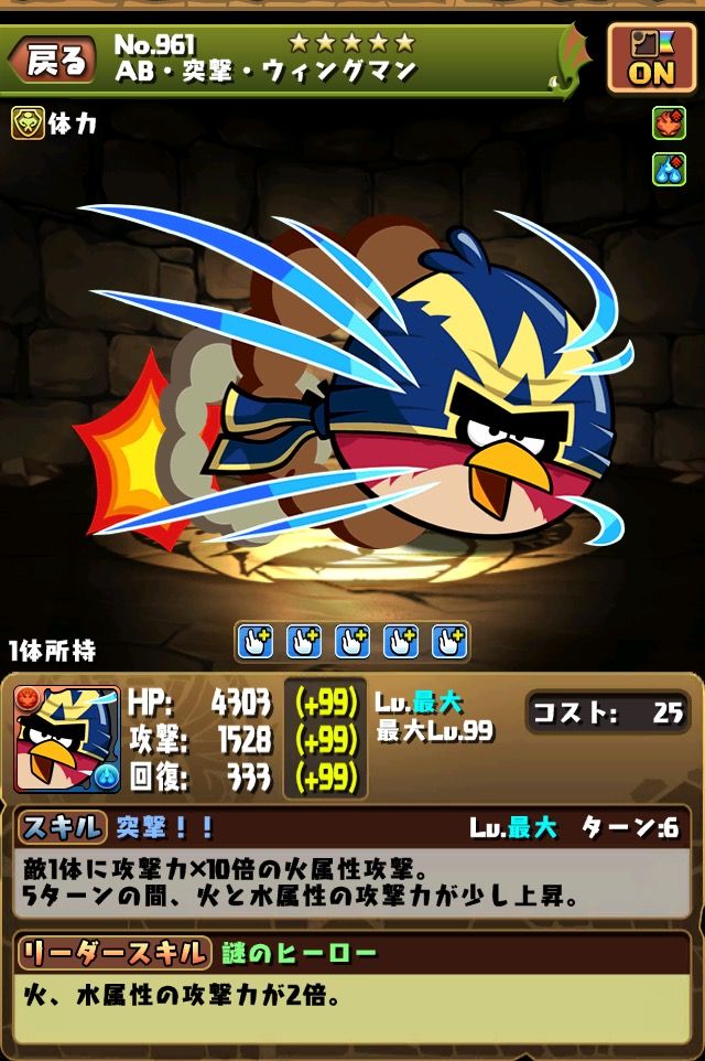 パズドラ 火染め覚醒ホルスと言えばセト 火水はウズメ フレイ フェニックスライダー だんだんホルスいい気がしてきた パズドラつうしん パズドラ 火染め覚醒ホルスと言えばセト 火水はウズメ フレイ フェニックスライダー だんだんホルスいい気がしてきた パズドラつうしん