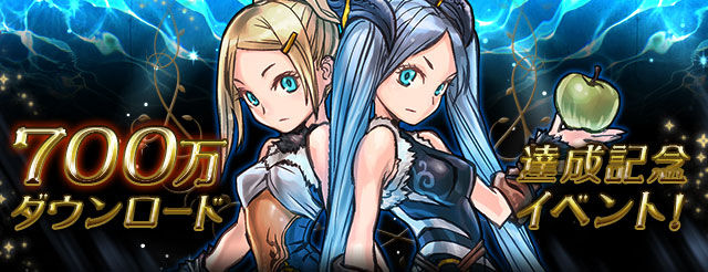 M 1王者 たかし 1000日パズドラーだった トレンディエンジェル パズドラつうしん