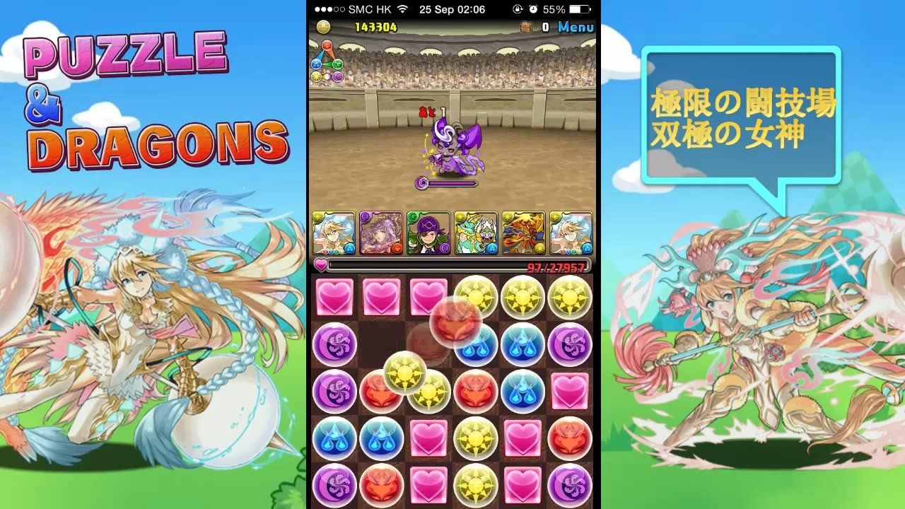 パズドラ 覚醒サクヤの闘技場クリア動画5選 パーティも5パターン様々で編成かなり楽しそう パーティ早見用の画像あり パズドラつうしん パズドラ 覚醒サクヤの闘技場クリア動画5選 パーティも5パターン様々で編成かなり楽しそう パーティ早見用の画像あり パズドラつうしん