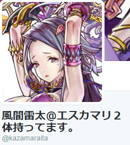 パズドラ 風間雷太 酷いや酷いや 僕折角ヨミドラパ育ててたのに 闘技場2にリニューアル パズドラつうしん