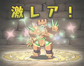 M 1王者 たかし 1000日パズドラーだった トレンディエンジェル パズドラつうしん