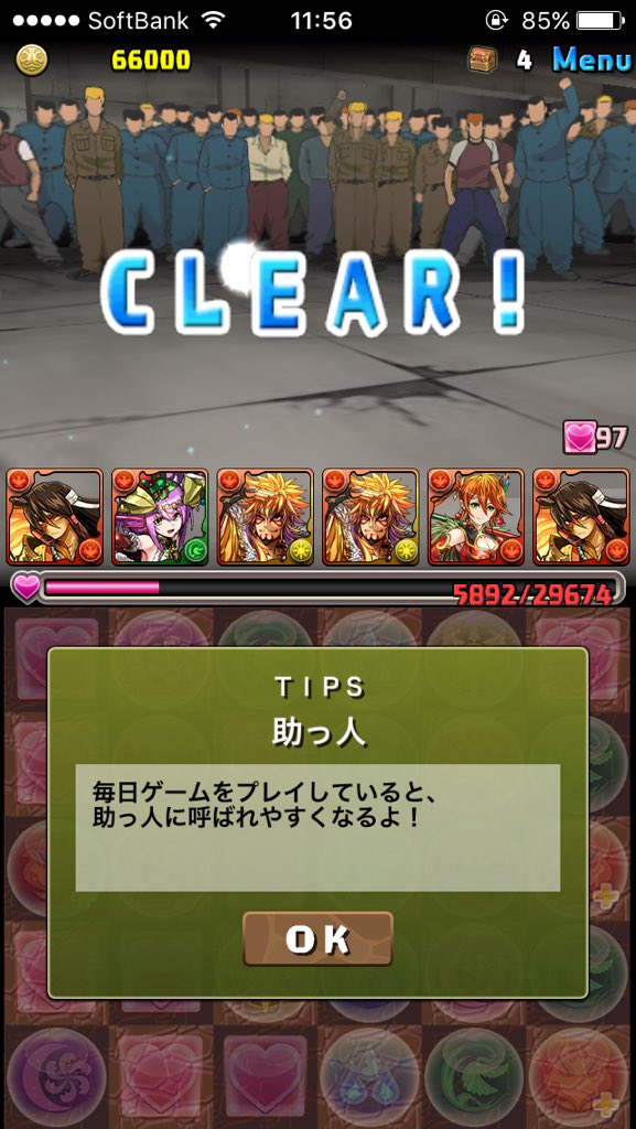 パズドラ クローズコラボダンジョン 周回パーティまとめ パズドラつうしん パズドラ クローズコラボダンジョン 周回パーティまとめ パズドラつうしん