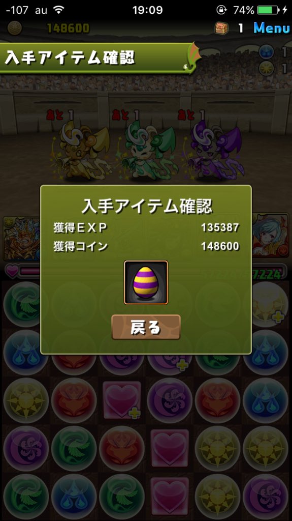 パズドラ サリアトール 闘技場2クリアパーティまとめ パズドラつうしん パズドラ サリアトール 闘技場2クリアパーティまとめ パズドラつうしん