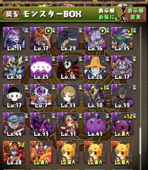 パズドラWでまとめたる