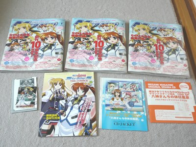 ２０１０年１月は劇場版公開にゲーム発売にとなのは尽くし パズライズ日記