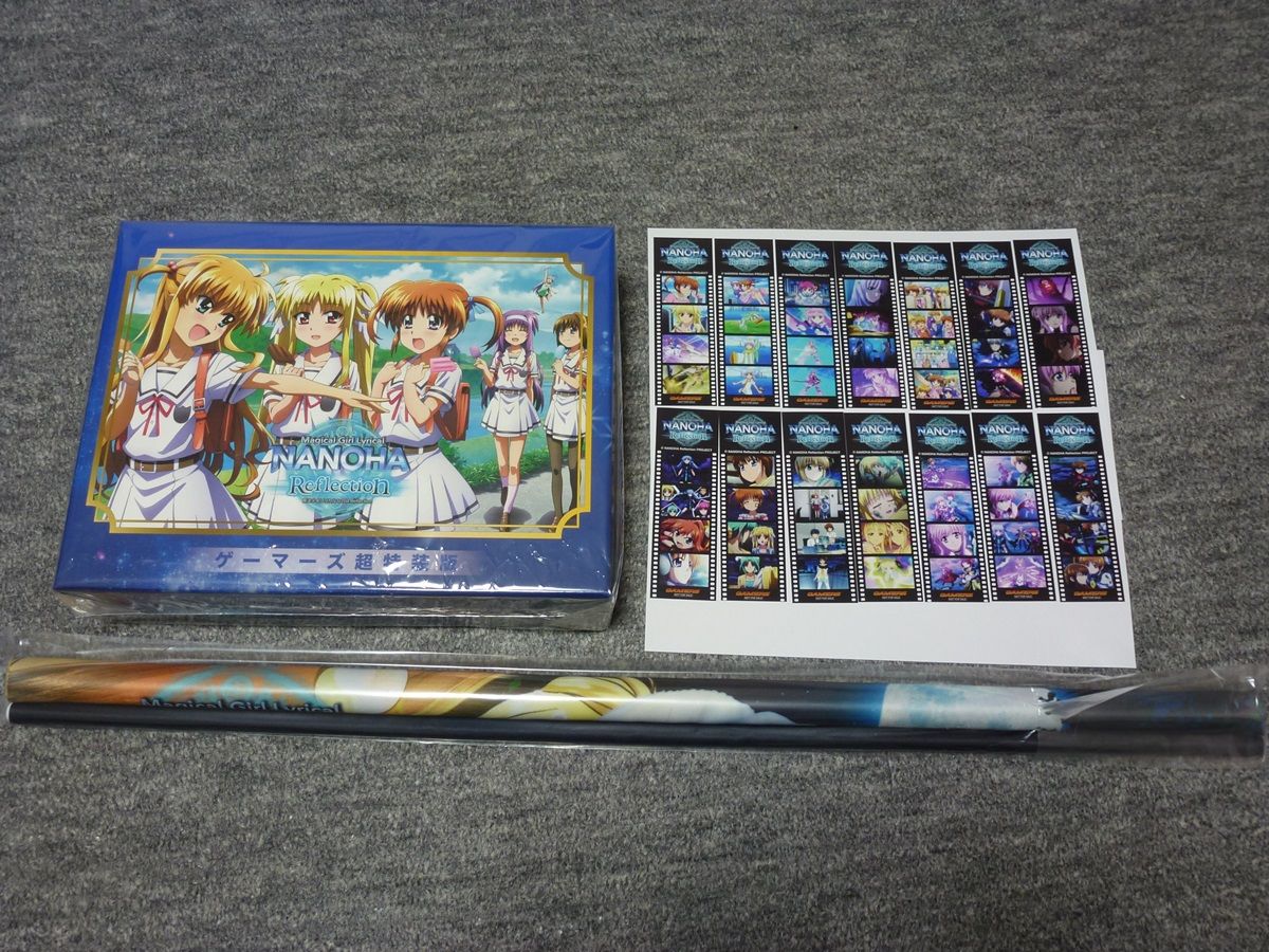 魔法少女リリカルなのはreflection Blu Ray ゲーマーズ超特装版 パズライズ日記 魔法少女リリカルなのはreflection Blu Ray ゲーマーズ超特装版 パズライズ日記