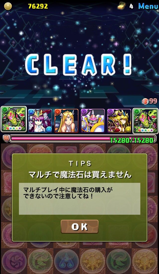 第５回 リセマラロノウェ講座 降臨チャレンジ 同キャラ禁止 ノーコン を攻略 Yuのパズドラ