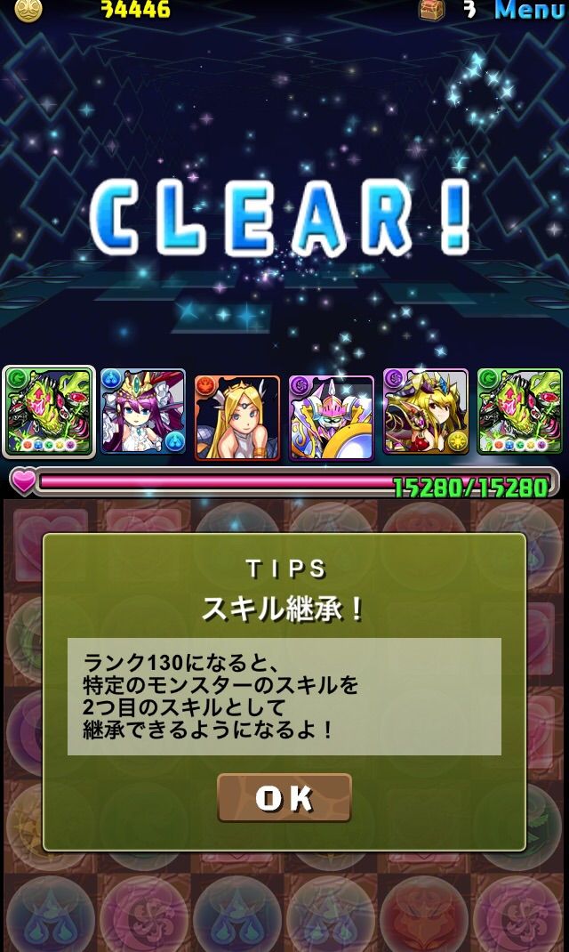 第５回 リセマラロノウェ講座 降臨チャレンジ 同キャラ禁止 ノーコン を攻略 Yuのパズドラ