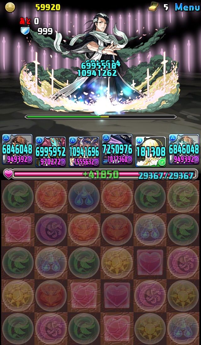 藍染ってまさか 藍染パーティの可能性 Yuのパズドラ