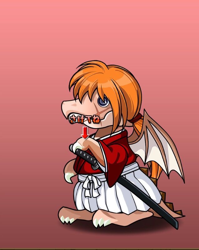 るろうに剣心コラボガチャ 結果 ちょろい のかな Yuのパズドラ るろうに剣心コラボガチャ 結果 ちょろい のかな Yuのパズドラ