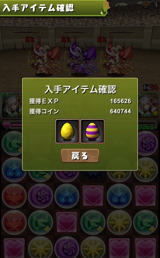 カエデパで挑む 闘技場3 Yuのパズドラ カエデパで挑む 闘技場3 Yuのパズドラ