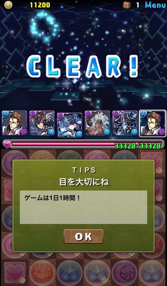 闇アテナ入手 環境トップクラスの性能 悩んでるなら Yuのパズドラ